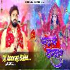 Sajal Darbar_Pawan Singh New Bhakti Full Dhollki Bass Mix Dj Anuarg Babu Jaunpur